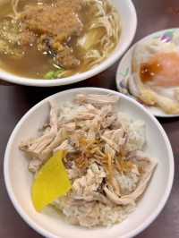 Chiayi Sanya Turkey Rice – A Timeless Taiwanese Comfort