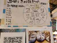 馬祖新村 文創小店