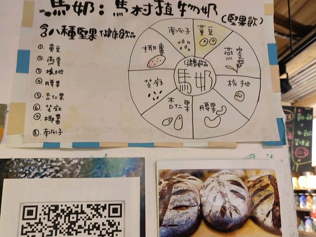 馬祖新村 文創小店