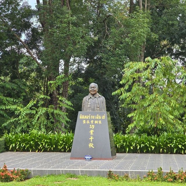 พิพิธภัณฑ์วีรชนอดีตทหารจีนคณะชาติภาคเหนือ