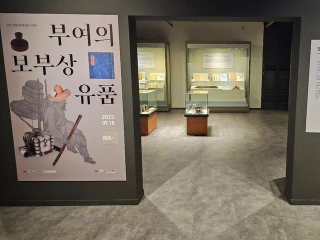 대한민국 충청남도 부여군 정림사지 입니다. 
