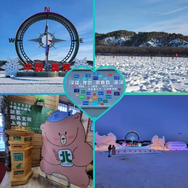 แจกแพลนเที่ยว🧳 ฮาร์บิน-โม่เหอ 4 วัน 3 คืน