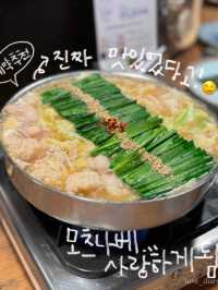 후쿠오카 여행 코스 추천! 골라가세요!