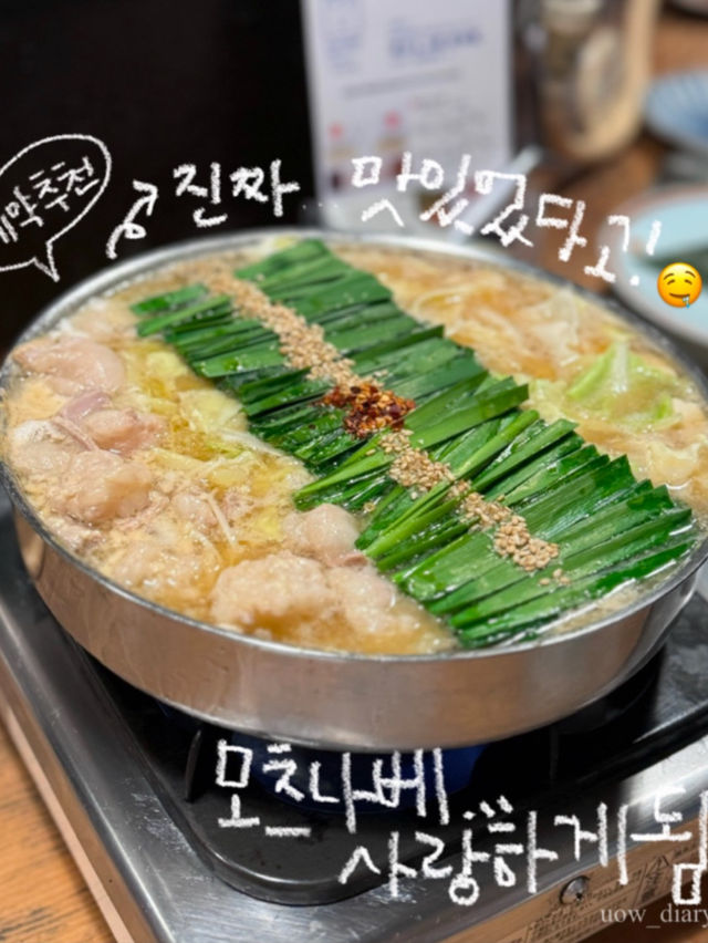 후쿠오카 여행 코스 추천! 골라가세요!