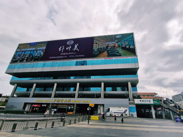 Luohu Commercial City
