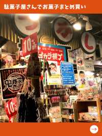 【東京旅】昭和レトロの世界に浸れる商店街！？お台場で昭和にタイムトラベル！