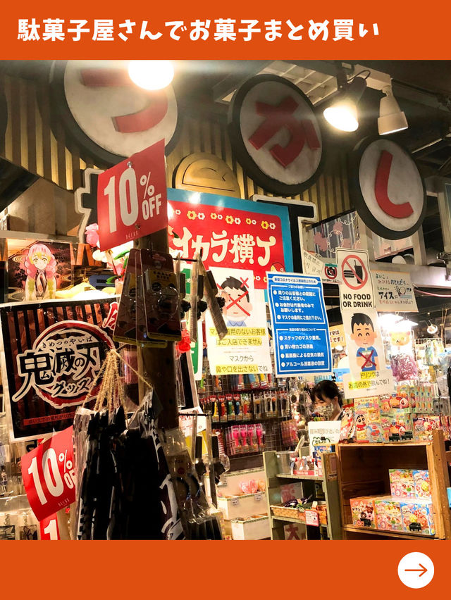 【東京旅】昭和レトロの世界に浸れる商店街！？お台場で昭和にタイムトラベル！