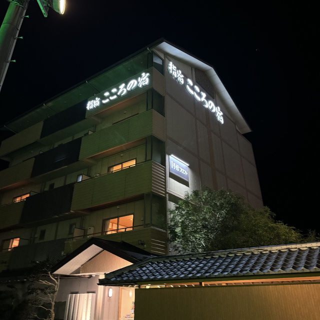 6種のお風呂が楽しめる！指宿温泉♨️