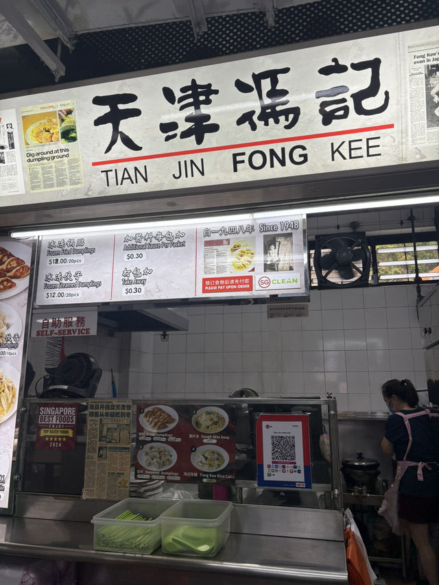 싱가포르 호커센터 맛집 추천!! 