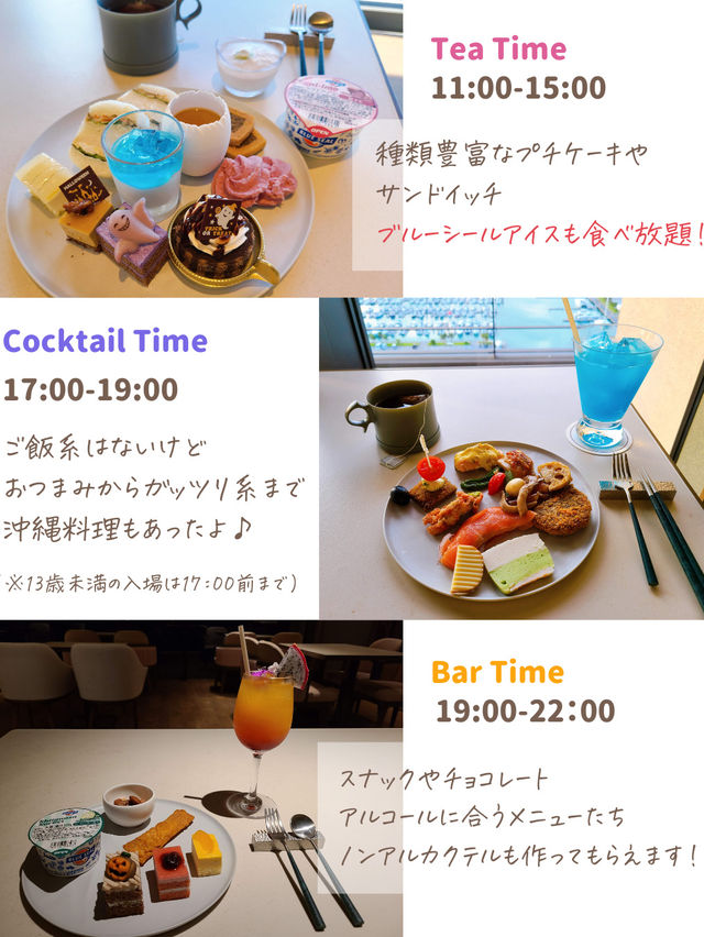 【全室オーシャンビュー】サービスがすごすいよびぎるあ