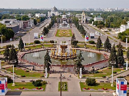 國家經濟成就展之旅
