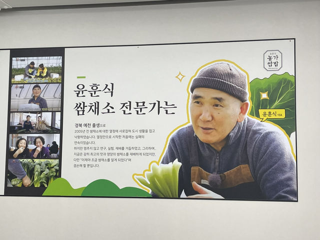 쌈밥을 좋아한다면 윤훈식 농가쌈밥으로 가세요
