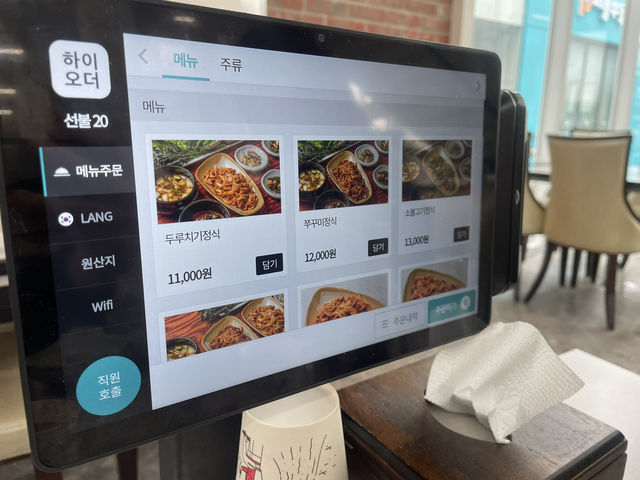 맛있는 쌈밥을 먹고 싶다면 여기로 가세요