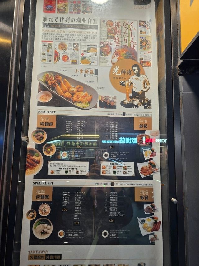 มัดรวมร้านอาหารที่ฮ่องกง 2025 ตามสไตล์คนขี้เกียจ