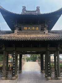 Tongji Bridge: A Masterpiece from the Southern Song Dynasty