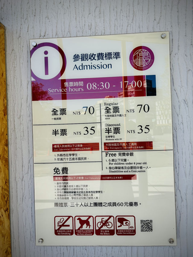 台南 億載金城巡禮🏯！感受歷史的痕跡✨