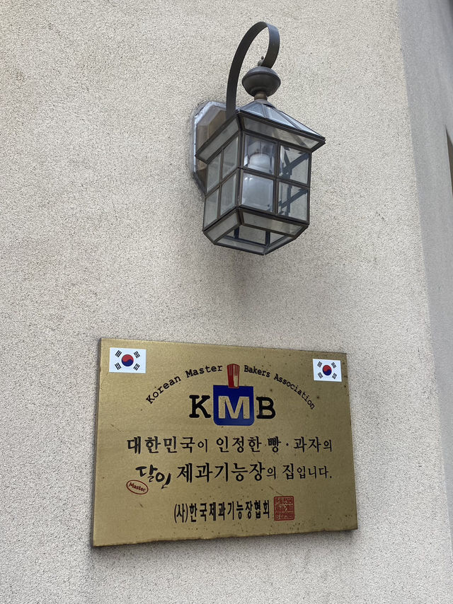 전포동 빵지순례 추천