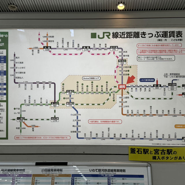 How to spend 2 days in Morioka