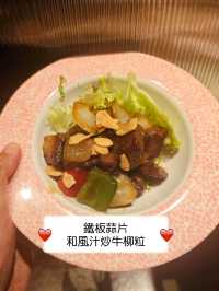 今期新推出的一品料理任食兩小時放題