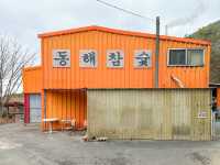 날이 흐린날엔 뜨끈한 찜질방 실내데이트