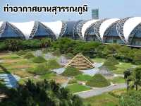ท่าอากาศยานนานาชาติสุวรรณภูมิ