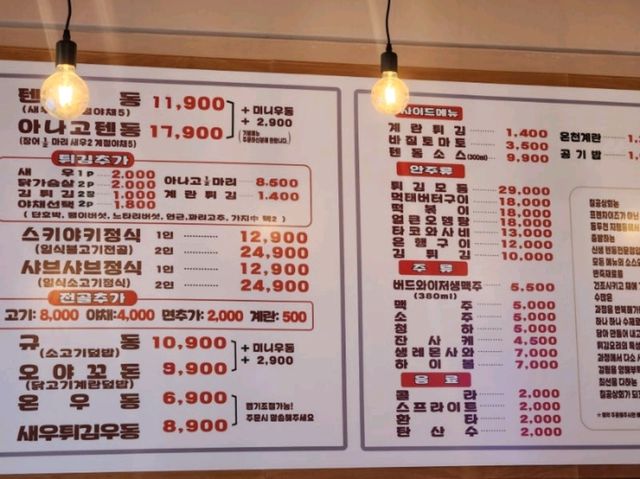 칠공상회
