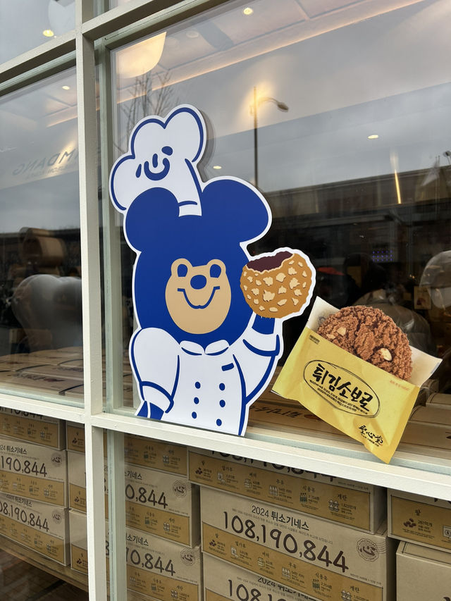 대전에서 꼭 방문해야할 여기! 성심당 튀소정거장🥯