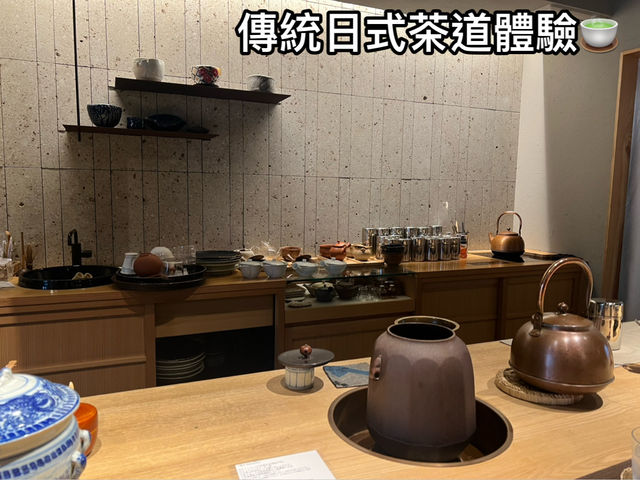 名古屋市中心傳統日式茶道體驗 - 花千花