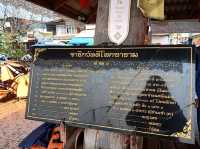 วัดกลางน้ำ วัดกลางกว๊าน