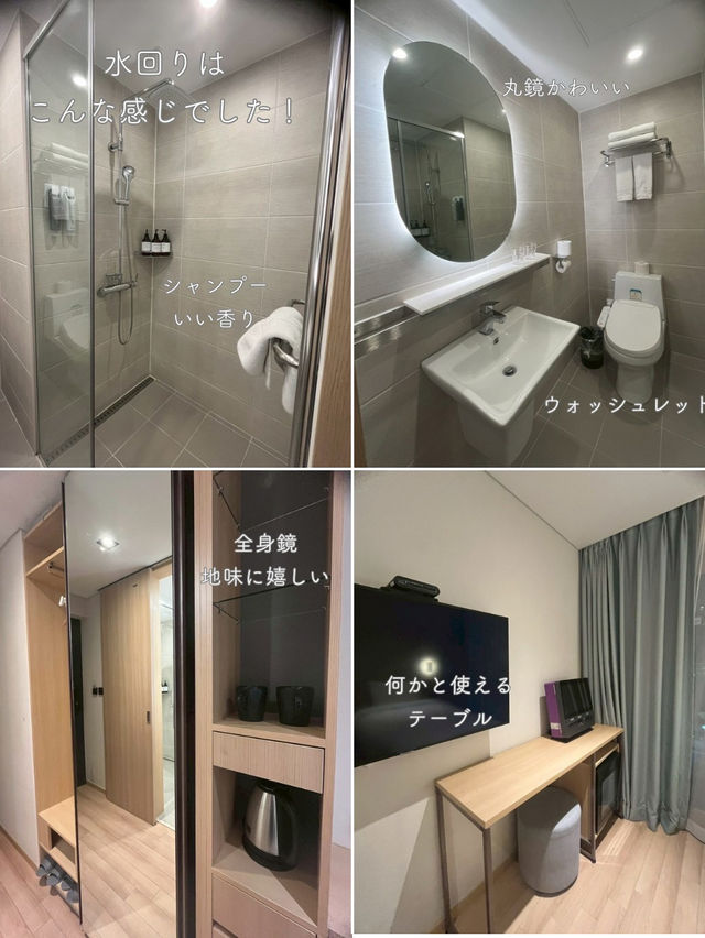 【釜山 / 南浦洞】コスパ最強ホテル！