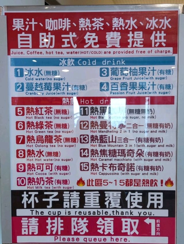 #花蓮最美祕境景觀玻璃屋-花蓮縣壽豐鄉