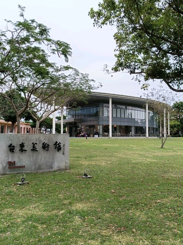 台東免費景點_台東美術館-期間限定送海報~