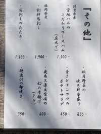【朝倉グルメ】地元食材にこだわったいろり焼きのお店