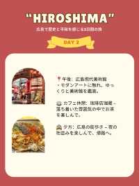 広島で歴史と平和を感じる3日間の旅