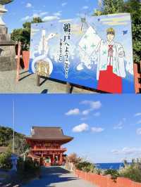 【絶景神社】目の前はすぐ海の開運神社がオススメ！