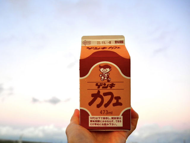 【石垣島】 島限定のおいしい八重山ゲンキ乳業