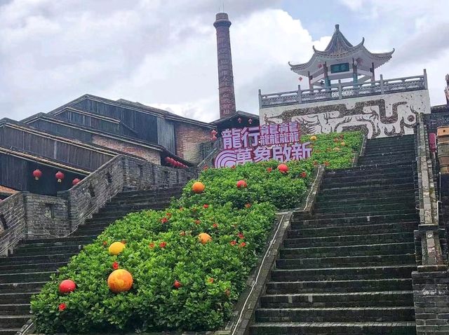 Foshan City Memories