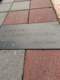 台北｜百年料亭承載平松家在台三代故事 紀州庵與詩意的同安街