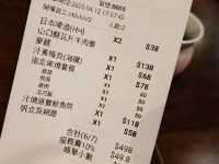 【尖沙咀居酒屋探秘】九十番地：超巨型招財貓打卡！🐱 瓦片牛肉蕎麥麵一食兩味🍜