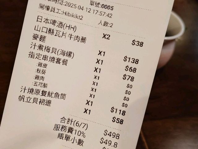 【尖沙咀居酒屋探秘】九十番地：超巨型招財貓打卡！🐱 瓦片牛肉蕎麥麵一食兩味🍜