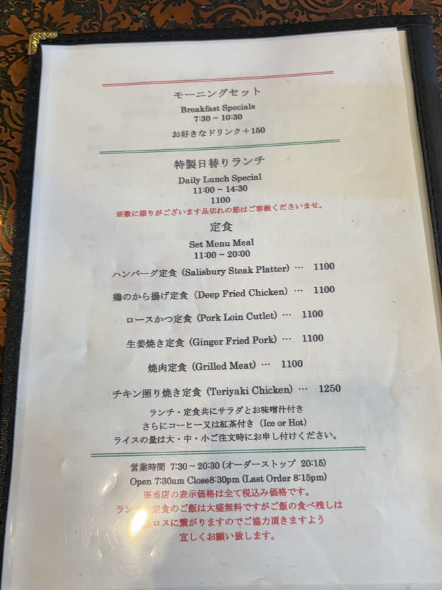 Retro Vibes and Hearty Meals at Café Rabin in Kisarazu