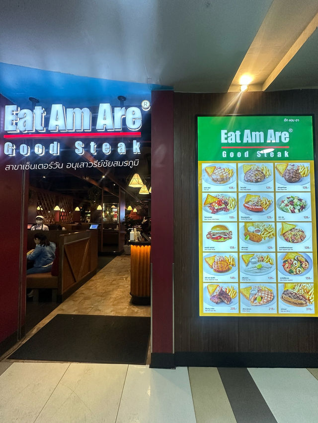 Eat Am Are : ร้านเสต็กราคาสุดคุ้ม เซ็นเตอร์วัน