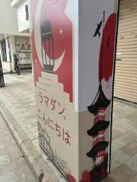 ターイフ