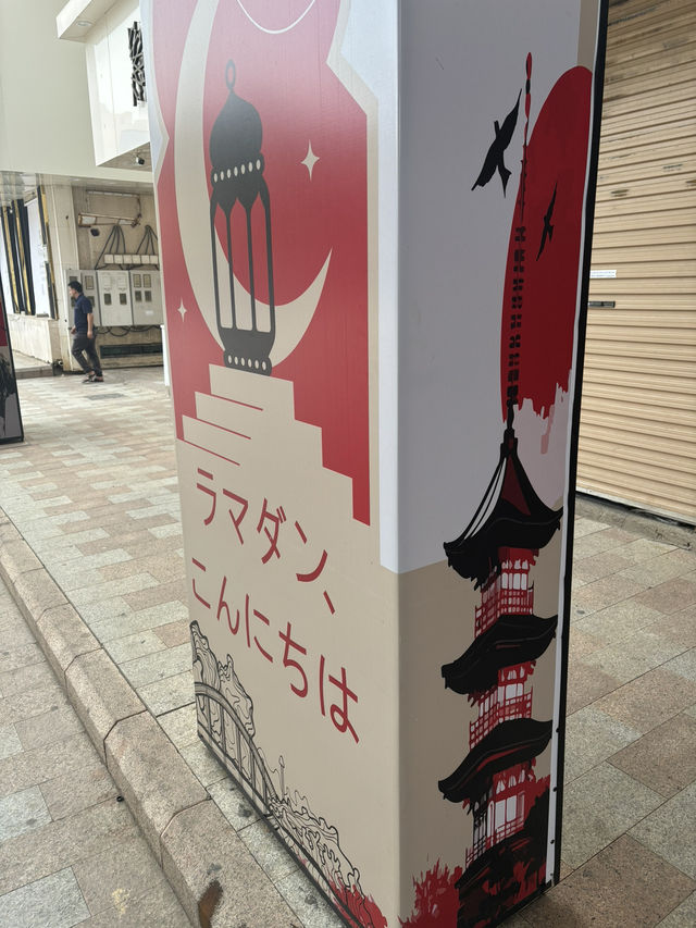 ターイフ