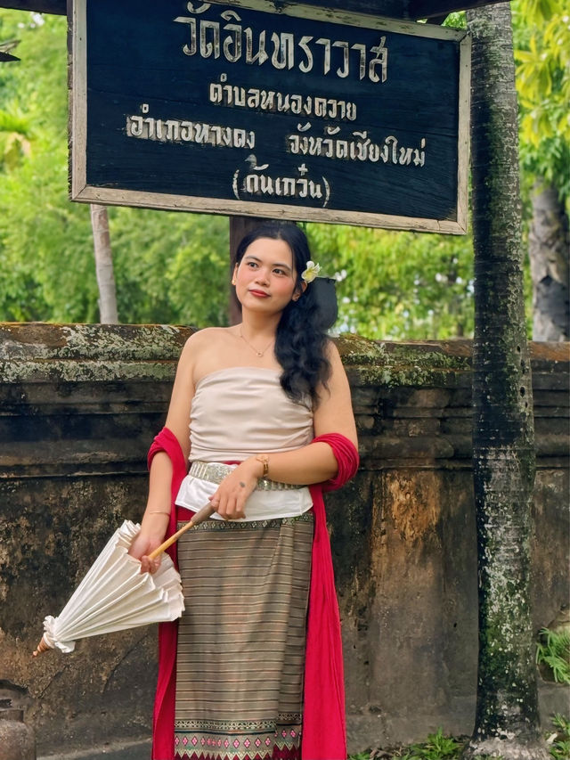 วัดต้นเกว๋น เชียงใหม่