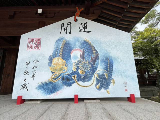 🇯🇵【橿原神宮】　✨