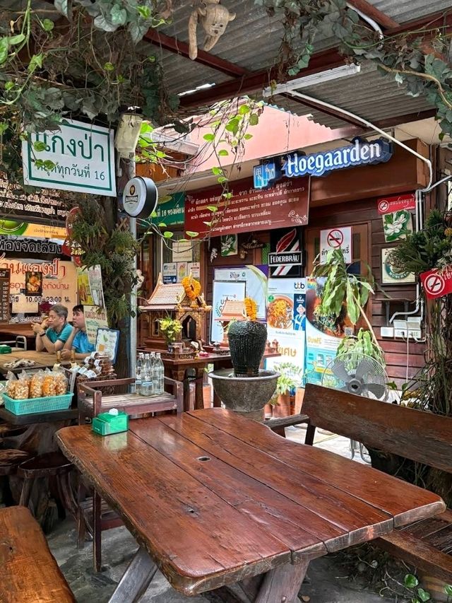 ร้านอาหารแกงป่า ลุงสง่า