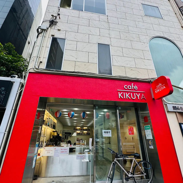 cafe KIKUYA
