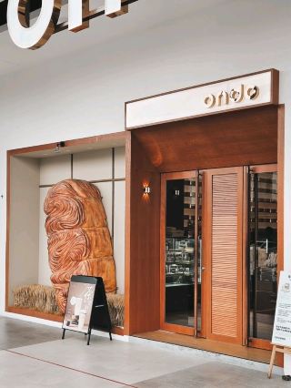 ONDO