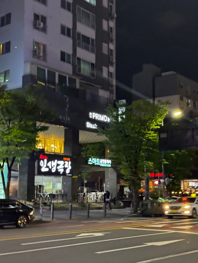 대전 O일 자유여행 꿀팁